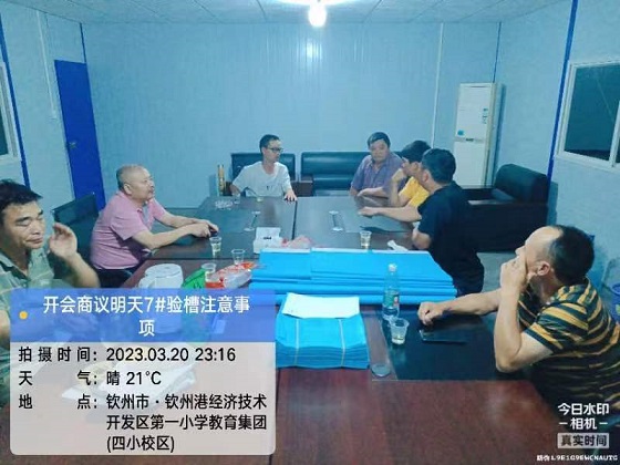 1679367052574030348.jpg Gongc.jpg